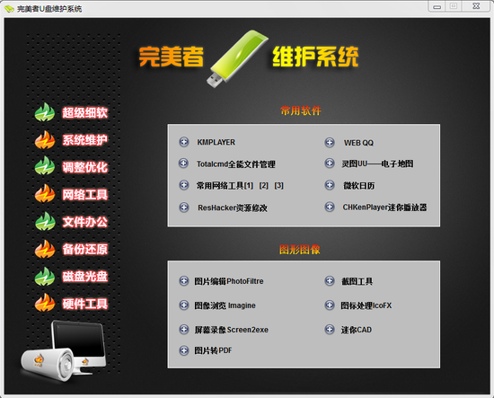 1490496296117584.png 5.png