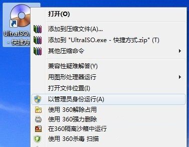 怎樣用u盤安裝win8系統(tǒng)