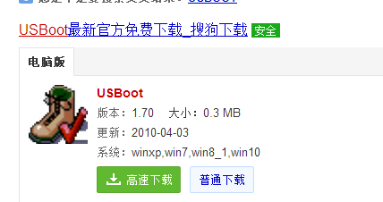 1505199557132103.png U盤