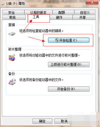 1505204563293218.png U盤病毒