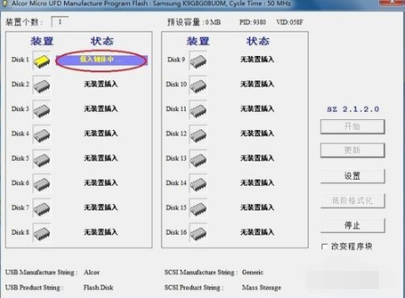 1505199499287151.png U盤