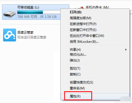 1505199355702708.png U盤