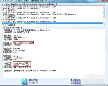 1505199465102153.png U盤