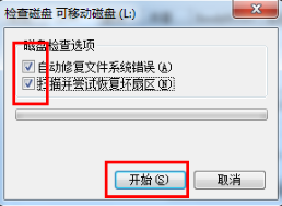 1505199410122898.png U盤