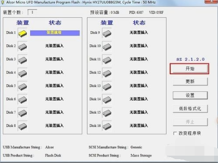 1505199496221699.png U盤