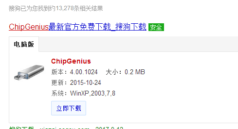 1505199452244248.png U盤