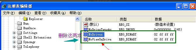 1505909354775045.png u盤不顯示