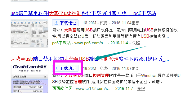 1505909387773195.png u盤不顯示