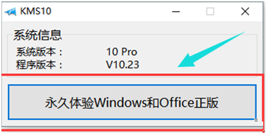 win10 win10