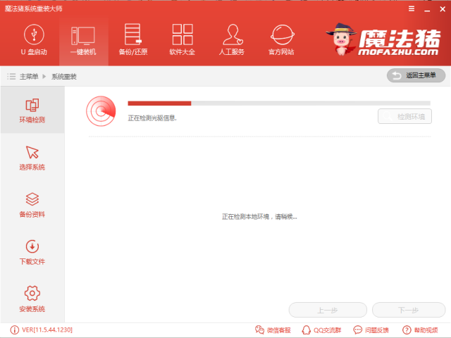 一鍵安裝win10 一鍵安裝win10