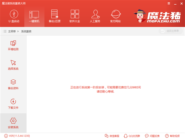 一鍵安裝win10 一鍵安裝win10