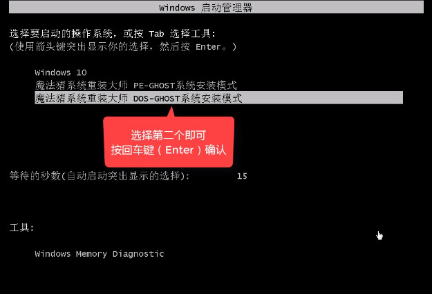 一鍵安裝win10 一鍵安裝win10