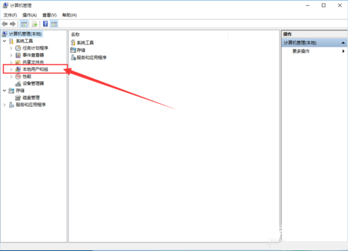 管理員權(quán)限 管理員權(quán)限