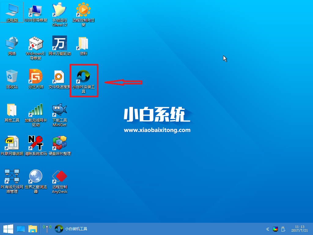 win10安裝 win10安裝