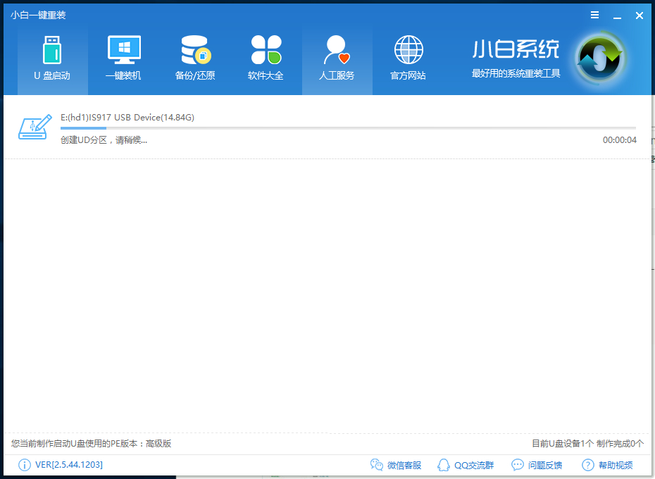 win10安裝 win10安裝