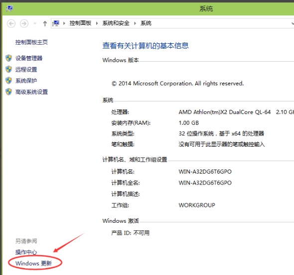 系統(tǒng) 系統(tǒng)
