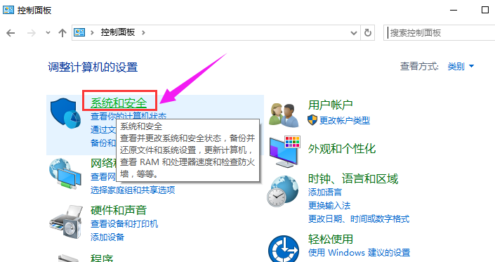 關(guān)閉更新 關(guān)閉更新