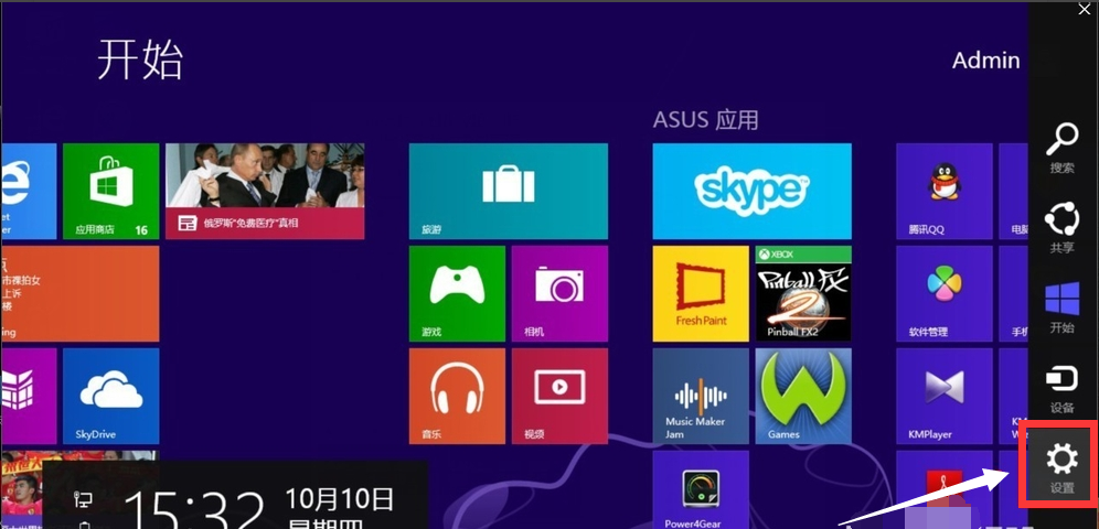 win8 win8