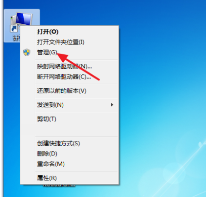 手把手教你win7如何分區(qū)