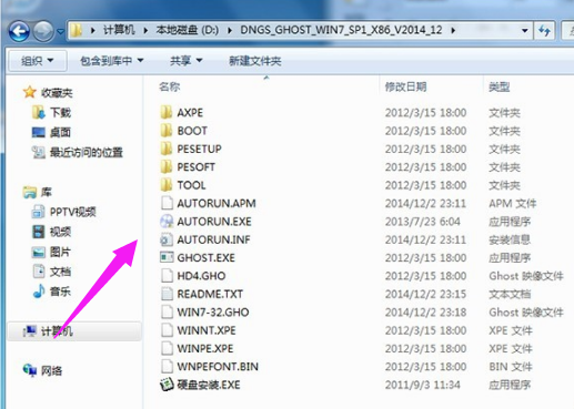 升級系統(tǒng) 升級系統(tǒng)