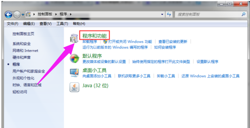 關(guān)閉媒體中心 關(guān)閉媒體中心