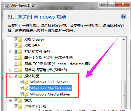 系統(tǒng) 系統(tǒng)