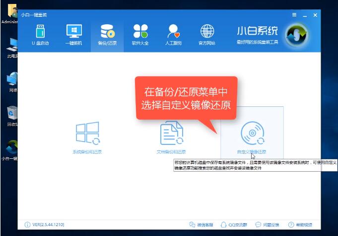 win10鏡像 win10鏡像