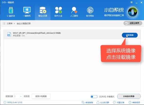 Windows10鏡像下載 Windows10鏡像下載