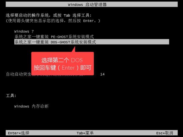 一鍵安裝系統(tǒng)