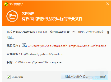 正版驗(yàn)證 正版驗(yàn)證