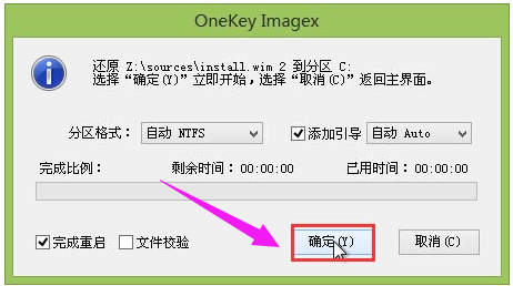 安裝系統(tǒng) 安裝系統(tǒng)