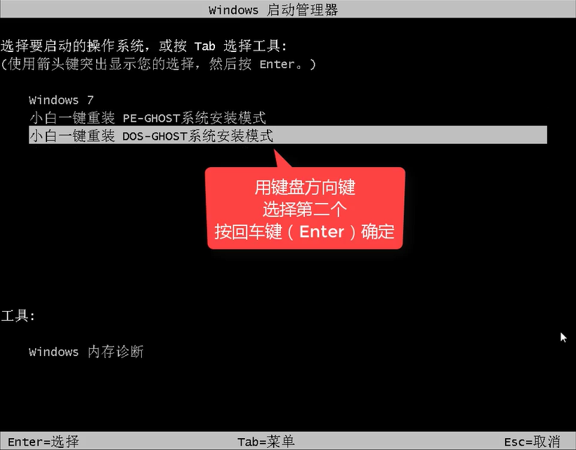 一鍵重裝系統(tǒng)步驟 一鍵重裝系統(tǒng)步驟
