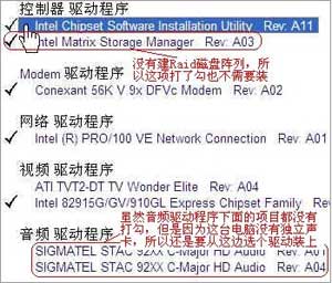 網(wǎng)卡驅(qū)動(dòng) 網(wǎng)卡驅(qū)動(dòng)