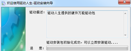驅(qū)動(dòng)下載 驅(qū)動(dòng)下載