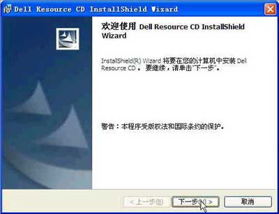 dell網(wǎng)卡驅(qū)動(dòng) dell網(wǎng)卡驅(qū)動(dòng)