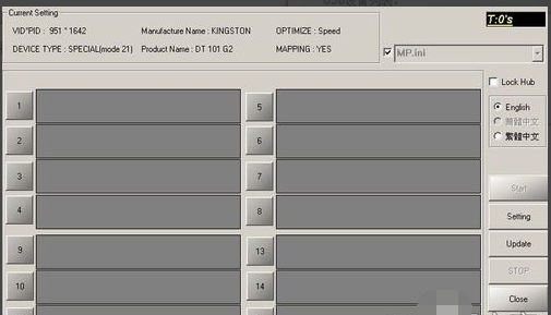 U盤芯片 U盤芯片