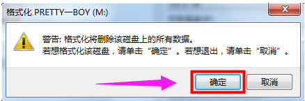 迷你u盤格式化 迷你u盤格式化