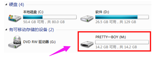 迷你u盤格式化 迷你u盤格式化