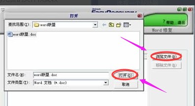 修復(fù) 修復(fù)