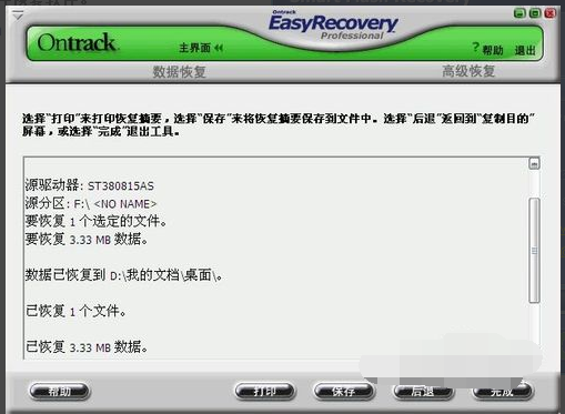 u盤壞了 u盤壞了