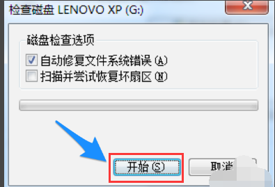u盤文件 u盤文件