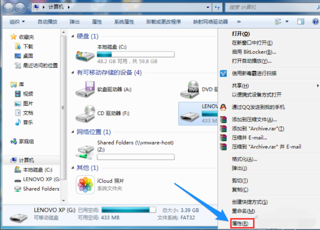 文件刪不掉 文件刪不掉