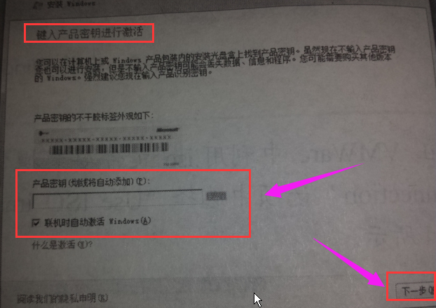 安裝系統(tǒng) 安裝系統(tǒng)