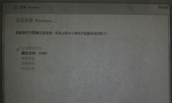 安裝系統(tǒng) 安裝系統(tǒng)