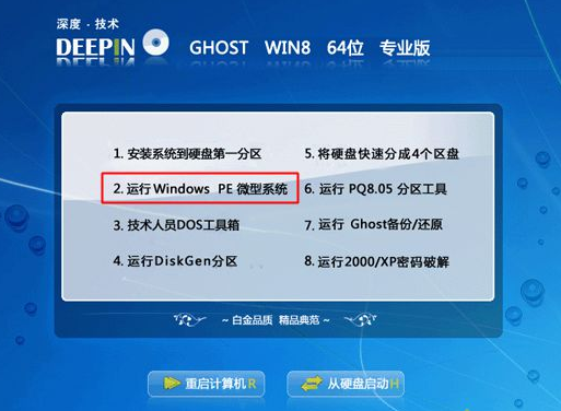 win8 win8