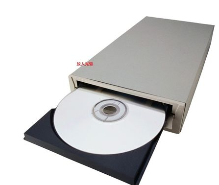 安裝系統(tǒng) 安裝系統(tǒng)