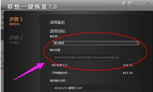 聯(lián)想筆記本 聯(lián)想筆記本