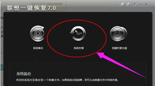 聯(lián)想 聯(lián)想