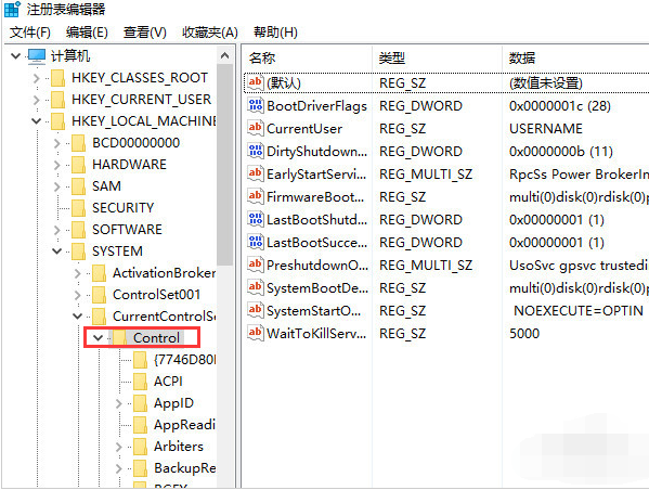u盤寫保護 u盤寫保護