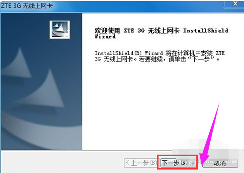 無線網(wǎng)卡 無線網(wǎng)卡
